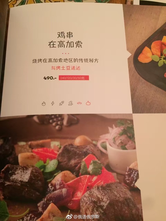 囧哥午间版:追星北上广东北哭断肠?追星最被地域歧视 囧哥午间版:追星北上广东北哭断肠?追星最被地域歧视图片