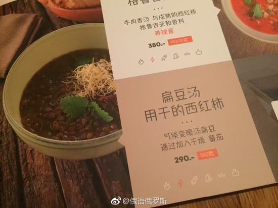 囧哥午间版:追星北上广东北哭断肠?追星最被地域歧视 囧哥午间版:追星北上广东北哭断肠?追星最被地域歧视图片
