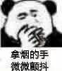 囧哥午间版:追星北上广东北哭断肠?追星最被地域歧视 囧哥午间版:追星北上广东北哭断肠?追星最被地域歧视图片