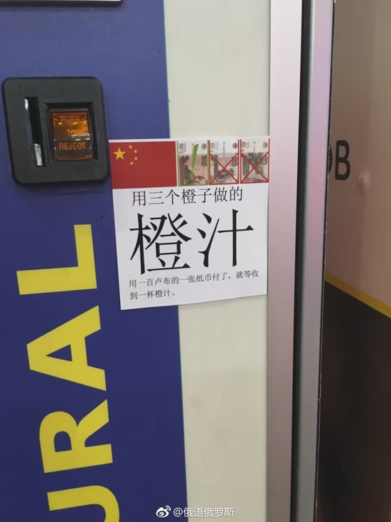 囧哥午间版:追星北上广东北哭断肠?追星最被地域歧视 囧哥午间版:追星北上广东北哭断肠?追星最被地域歧视图片
