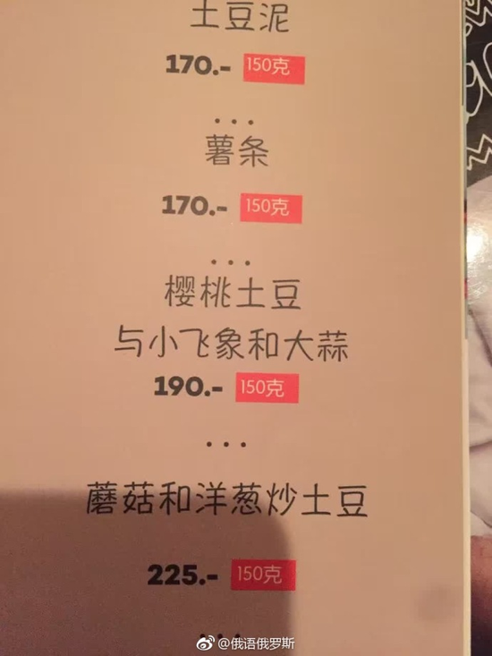 囧哥午间版:追星北上广东北哭断肠?追星最被地域歧视 囧哥午间版:追星北上广东北哭断肠?追星最被地域歧视图片