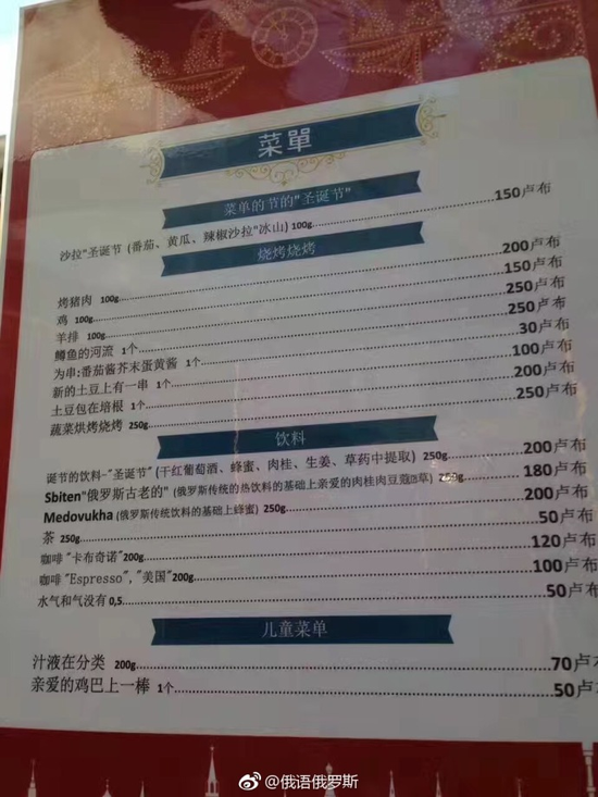 囧哥午间版:追星北上广东北哭断肠?追星最被地域歧视 囧哥午间版:追星北上广东北哭断肠?追星最被地域歧视图片