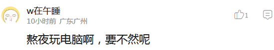 囧哥:国宝不要面子的?澳洲现在居然让大家去吃袋鼠了 囧哥:国宝不要面子的?澳洲现在居然让大家去吃袋鼠了图片