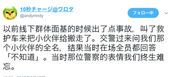 囧哥午间版:追星北上广东北哭断肠?追星最被地域歧视 囧哥午间版:追星北上广东北哭断肠?追星最被地域歧视图片