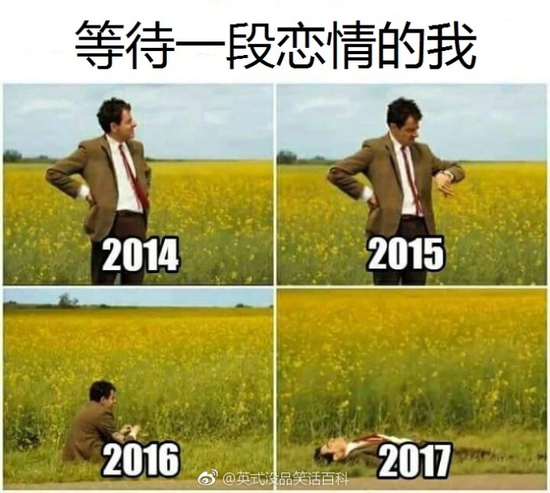 囧哥午间版:追星北上广东北哭断肠?追星最被地域歧视 囧哥午间版:追星北上广东北哭断肠?追星最被地域歧视图片