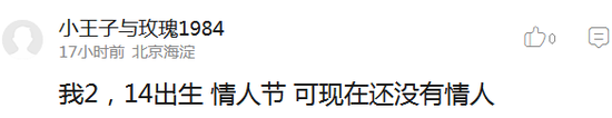 囧哥:小伙失恋大把撒币称 囧哥:小伙失恋大把撒币称