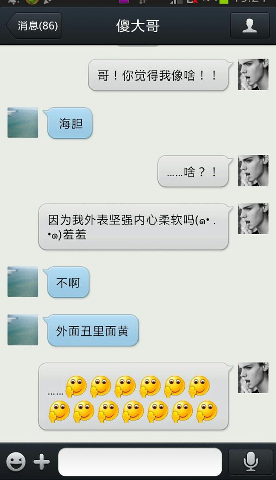 囧哥午间版:基因太重要了!吴尊居然不是他家最好看的 囧哥午间版:基因太重要了!吴尊居然不是他家最好看的图片