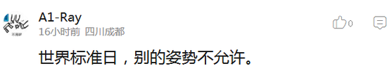 囧哥:小伙失恋大把撒币称 囧哥:小伙失恋大把撒币称