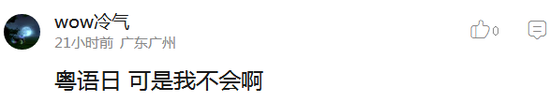 囧哥:小伙失恋大把撒币称 囧哥:小伙失恋大把撒币称