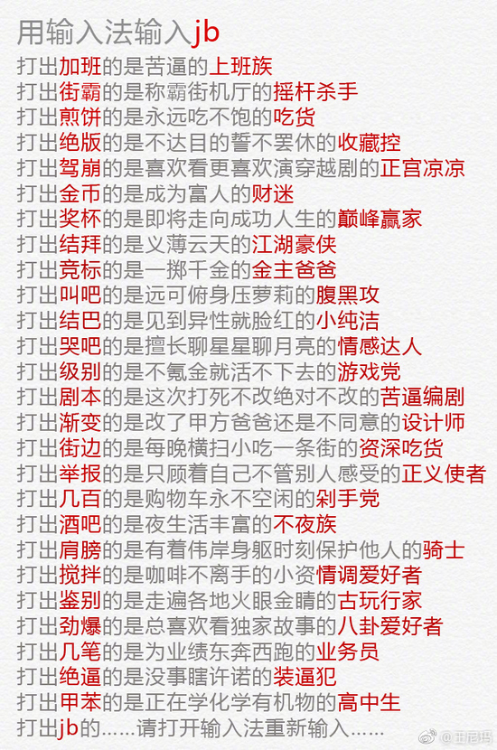 囧哥午间版:基因太重要了!吴尊居然不是他家最好看的 囧哥午间版:基因太重要了!吴尊居然不是他家最好看的图片