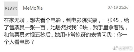 囧哥午间版:基因太重要了!吴尊居然不是他家最好看的 囧哥午间版:基因太重要了!吴尊居然不是他家最好看的图片