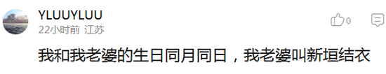 囧哥:小伙失恋大把撒币称 囧哥:小伙失恋大把撒币称