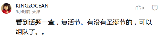 囧哥:小伙失恋大把撒币称 囧哥:小伙失恋大把撒币称