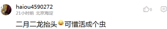 囧哥:小伙失恋大把撒币称 囧哥:小伙失恋大把撒币称