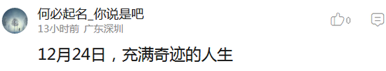 囧哥:小伙失恋大把撒币称 囧哥:小伙失恋大把撒币称
