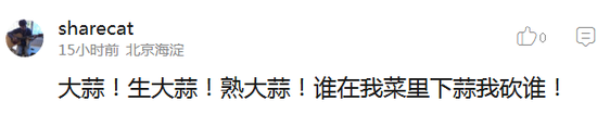囧哥:无黄牛无护栏 iPhone8首发来4人欢迎仪式很尴尬 囧哥:无黄牛无护栏 iPhone8首发来4人欢迎仪式很尴尬图片