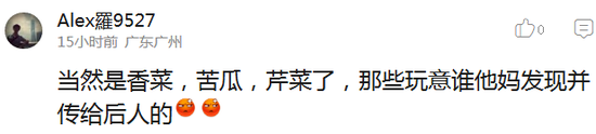 囧哥:无黄牛无护栏 iPhone8首发来4人欢迎仪式很尴尬 囧哥:无黄牛无护栏 iPhone8首发来4人欢迎仪式很尴尬图片