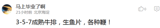 囧哥:无黄牛无护栏 iPhone8首发来4人欢迎仪式很尴尬 囧哥:无黄牛无护栏 iPhone8首发来4人欢迎仪式很尴尬图片