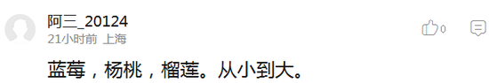 囧哥:无黄牛无护栏 iPhone8首发来4人欢迎仪式很尴尬 囧哥:无黄牛无护栏 iPhone8首发来4人欢迎仪式很尴尬图片