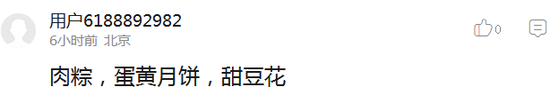 囧哥:无黄牛无护栏 iPhone8首发来4人欢迎仪式很尴尬 囧哥:无黄牛无护栏 iPhone8首发来4人欢迎仪式很尴尬图片