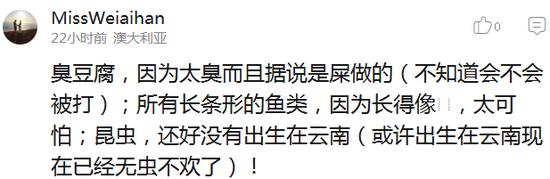 囧哥:无黄牛无护栏 iPhone8首发来4人欢迎仪式很尴尬 囧哥:无黄牛无护栏 iPhone8首发来4人欢迎仪式很尴尬图片