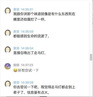 囧哥:不信试试!冬枣香蕉一起吃 感觉看到人生走马灯 囧哥:不信试试!冬枣香蕉一起吃 感觉看到人生走马灯图片