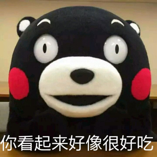 囧哥:不信试试!冬枣香蕉一起吃 感觉看到人生走马灯 囧哥:不信试试!冬枣香蕉一起吃 感觉看到人生走马灯图片