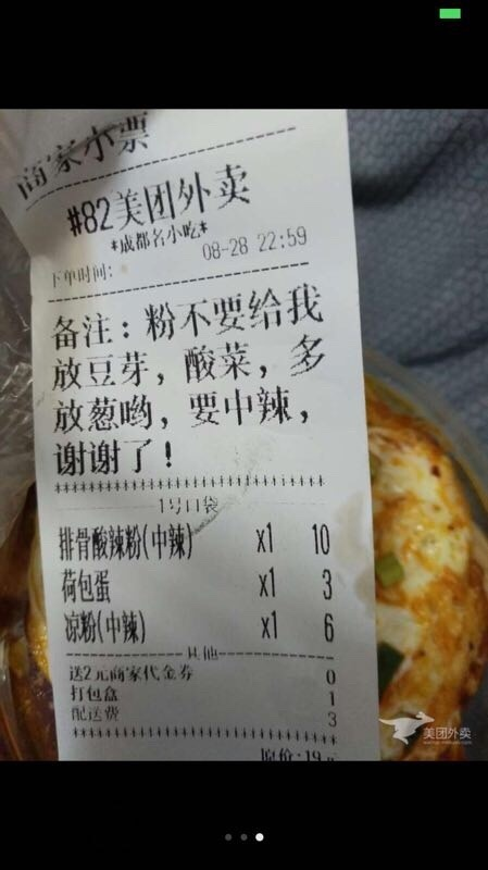 囧哥:不信试试!冬枣香蕉一起吃 感觉看到人生走马灯 囧哥:不信试试!冬枣香蕉一起吃 感觉看到人生走马灯图片