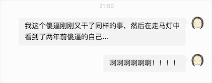 囧哥:不信试试!冬枣香蕉一起吃 感觉看到人生走马灯 囧哥:不信试试!冬枣香蕉一起吃 感觉看到人生走马灯图片