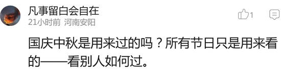 囧哥:不信试试!冬枣香蕉一起吃 感觉看到人生走马灯 囧哥:不信试试!冬枣香蕉一起吃 感觉看到人生走马灯图片