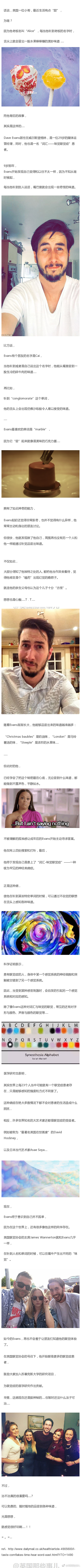 囧哥:不信试试!冬枣香蕉一起吃 感觉看到人生走马灯 囧哥:不信试试!冬枣香蕉一起吃 感觉看到人生走马灯图片