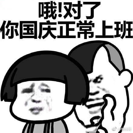 囧哥:不信试试!冬枣香蕉一起吃 感觉看到人生走马灯 囧哥:不信试试!冬枣香蕉一起吃 感觉看到人生走马灯图片