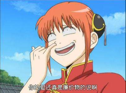 囧哥:不信试试!冬枣香蕉一起吃 感觉看到人生走马灯 囧哥:不信试试!冬枣香蕉一起吃 感觉看到人生走马灯图片