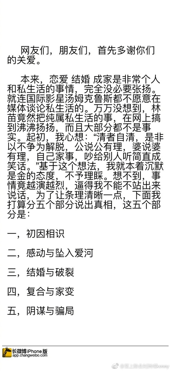 囧哥:不信试试!冬枣香蕉一起吃 感觉看到人生走马灯 囧哥:不信试试!冬枣香蕉一起吃 感觉看到人生走马灯图片