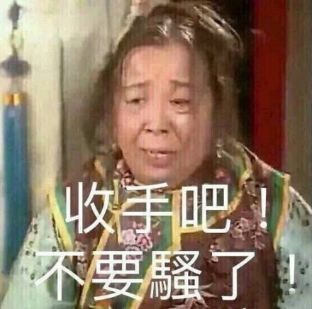 囧哥:不信试试!冬枣香蕉一起吃 感觉看到人生走马灯 囧哥:不信试试!冬枣香蕉一起吃 感觉看到人生走马灯图片