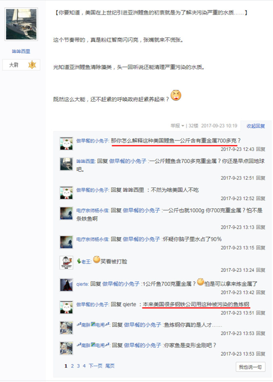 囧哥午间版:川航从上机吃到下机 发玉米土豆还加辣酱 囧哥午间版:川航从上机吃到下机 发玉米土豆还加辣酱图片