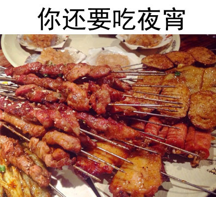 囧哥午间版:川航从上机吃到下机 发玉米土豆还加辣酱 囧哥午间版:川航从上机吃到下机 发玉米土豆还加辣酱图片