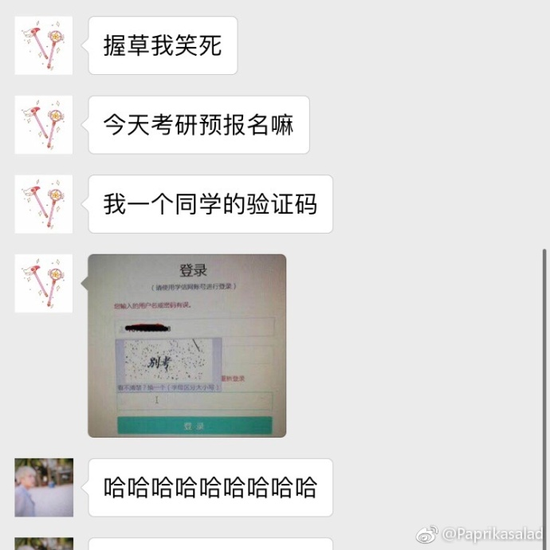 囧哥午间版:川航从上机吃到下机 发玉米土豆还加辣酱 囧哥午间版:川航从上机吃到下机 发玉米土豆还加辣酱图片