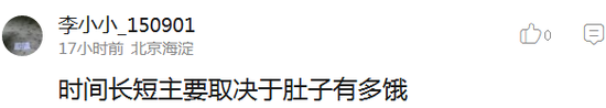 囧哥:微信bug!安卓发任意两位数+15个标点符号会卡死 囧哥:微信bug!安卓发任意两位数+15个标点符号会卡死图片