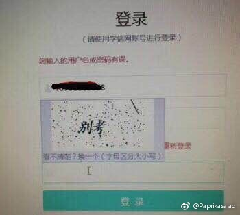 囧哥午间版:川航从上机吃到下机 发玉米土豆还加辣酱 囧哥午间版:川航从上机吃到下机 发玉米土豆还加辣酱图片