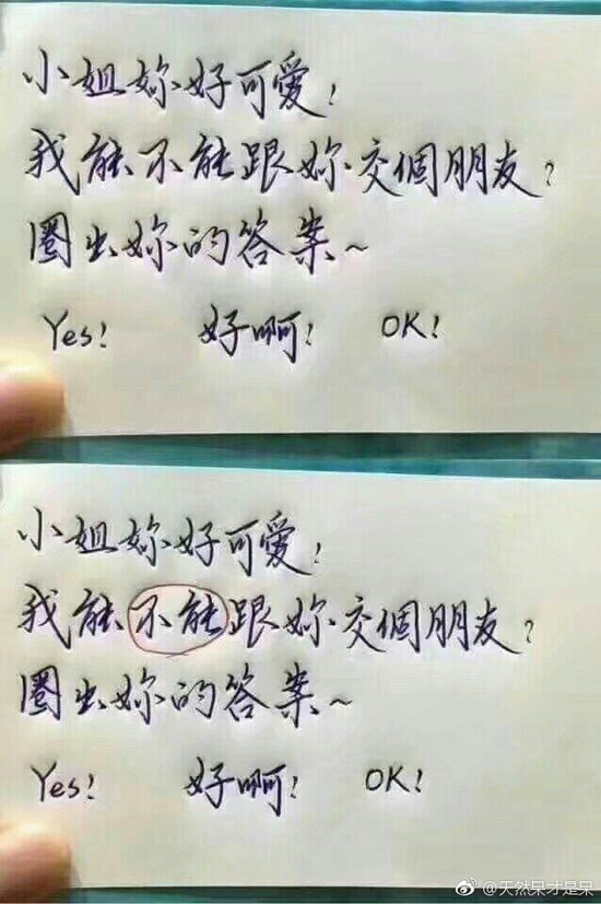囧哥午间版:川航从上机吃到下机 发玉米土豆还加辣酱 囧哥午间版:川航从上机吃到下机 发玉米土豆还加辣酱图片