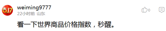 囧哥:微信bug!安卓发任意两位数+15个标点符号会卡死 囧哥:微信bug!安卓发任意两位数+15个标点符号会卡死图片