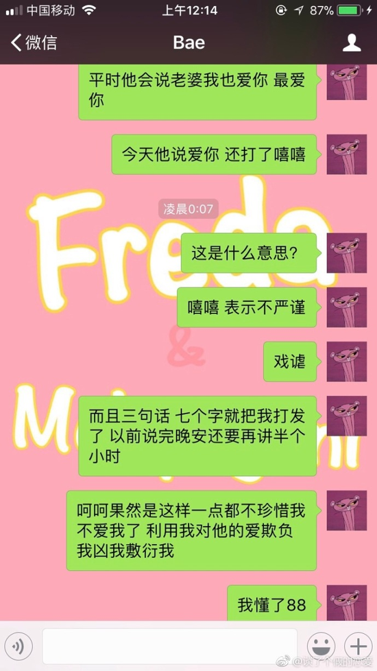 囧哥午间版:川航从上机吃到下机 发玉米土豆还加辣酱 囧哥午间版:川航从上机吃到下机 发玉米土豆还加辣酱图片