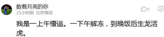 囧哥:微信bug!安卓发任意两位数+15个标点符号会卡死 囧哥:微信bug!安卓发任意两位数+15个标点符号会卡死图片