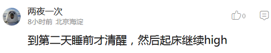 囧哥:微信bug!安卓发任意两位数+15个标点符号会卡死 囧哥:微信bug!安卓发任意两位数+15个标点符号会卡死图片