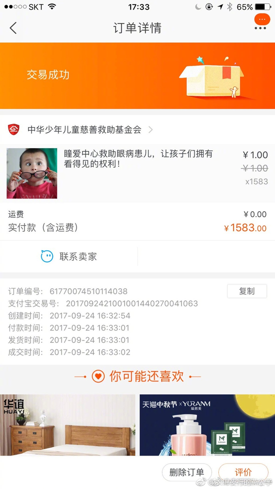 囧哥午间版:川航从上机吃到下机 发玉米土豆还加辣酱 囧哥午间版:川航从上机吃到下机 发玉米土豆还加辣酱图片