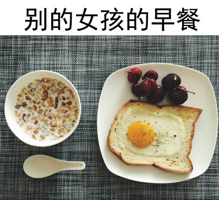 囧哥午间版:川航从上机吃到下机 发玉米土豆还加辣酱 囧哥午间版:川航从上机吃到下机 发玉米土豆还加辣酱图片