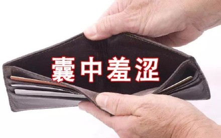 囧哥午间版:川航从上机吃到下机 发玉米土豆还加辣酱 囧哥午间版:川航从上机吃到下机 发玉米土豆还加辣酱图片
