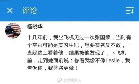 囧哥午间版:川航从上机吃到下机 发玉米土豆还加辣酱 囧哥午间版:川航从上机吃到下机 发玉米土豆还加辣酱图片