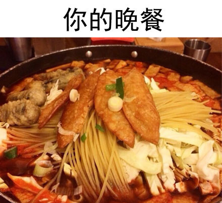 囧哥午间版:川航从上机吃到下机 发玉米土豆还加辣酱 囧哥午间版:川航从上机吃到下机 发玉米土豆还加辣酱图片